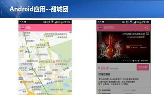 盈思創(chuàng)通 應用軟件開發(fā)與定制化企業(yè)解決方案的引領者