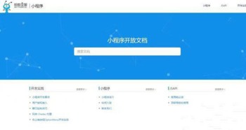 支付寶小程序安卓版下載指南 從開發(fā)到應(yīng)用的核心價(jià)值解析
