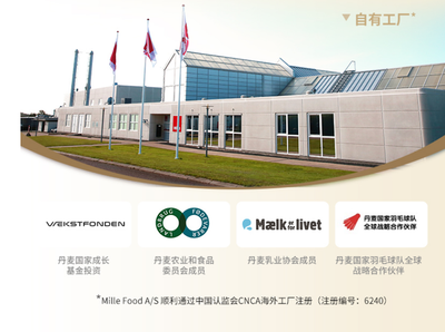 麥蔻奶粉與澳優(yōu)奶粉如何選擇？給父母的食品安全與營養(yǎng)選購建議